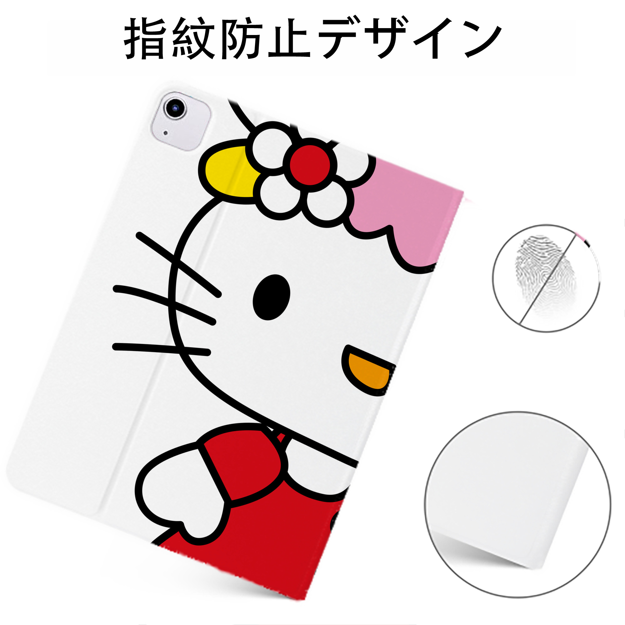（画像用） Hello Kitty ハローキティ IPadケース ペンホルダー付き ブックスタイルデザイン